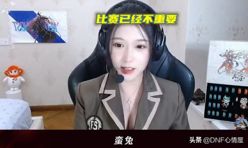 dnf蛮兔被谁干过(蛮兔连麦宝哥)插图1