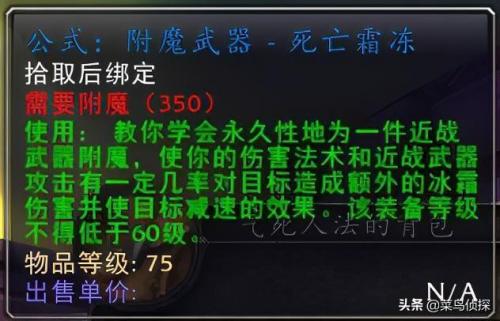 仲夏节任务(tbc仲夏节任务)插图6