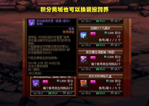 dnf光环装扮怎么弄(地下城奥兹玛光环怎么得)插图5