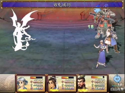 轩辕剑4超详细图文攻略(轩辕剑四图文全攻略)插图14