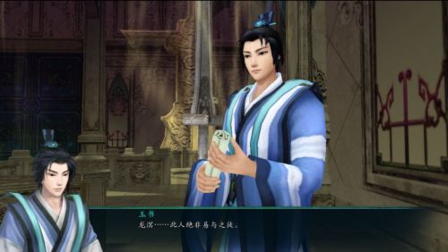 仙剑奇侠传5前传隐藏支线(仙剑奇侠传五前传隐藏技能)插图