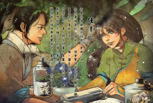 阿修罗之怒剧情(阿修罗和转轮王的关系)插图23
