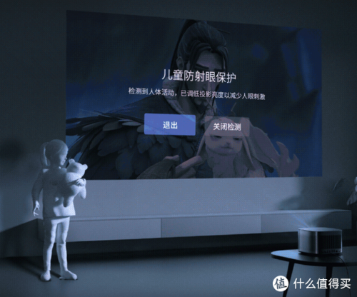 投影机选购(投影仪买什么样的好)插图13