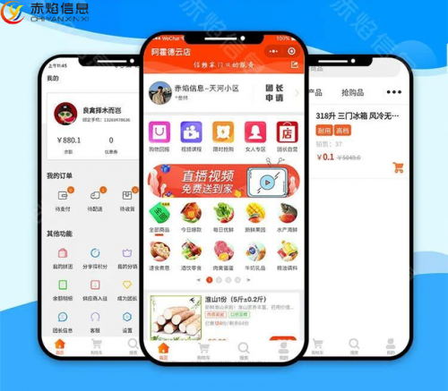 广东私人超市排名前十(广东佰为连锁超市)插图3