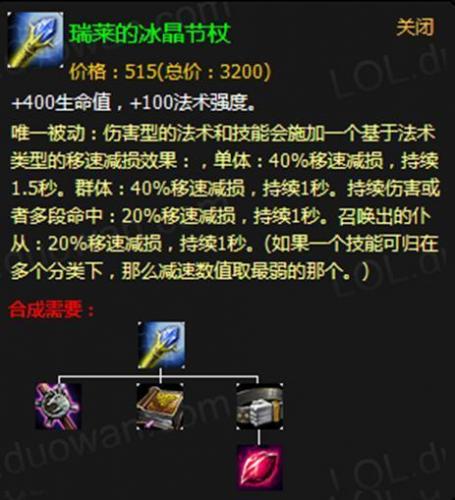 机械公敌兰博被谁克制(什么英雄克制兰博)插图18