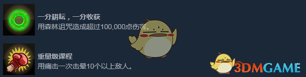 皇家保卫战起源攻略(王国保卫战起源duskwood攻略)插图32