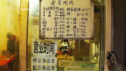 北京本土火锅排名前十(北京广告设计公司排行)插图3