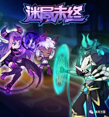 洛克王国2022麋鹿刷的出来吗(洛克王国炽红莲兽)插图