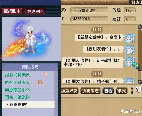 梦幻西游股票取不出钱怎么办(股市里赚了钱要取出来吗)插图3