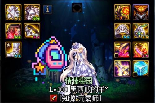 dnf转职书活动多久一次(dnf100级会出转职书吗)插图4