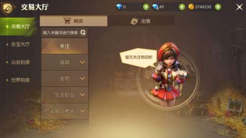 龙之谷2手游能赚人民币吗(龙之谷2手游能不能自由交易)插图