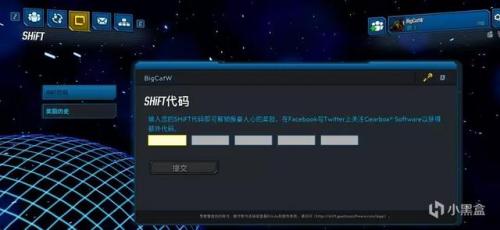 无主之地3金钥匙(无主之地2赠10把金钥匙)插图5