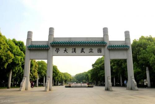 985大学有哪些(三十九所985名单)插图11
