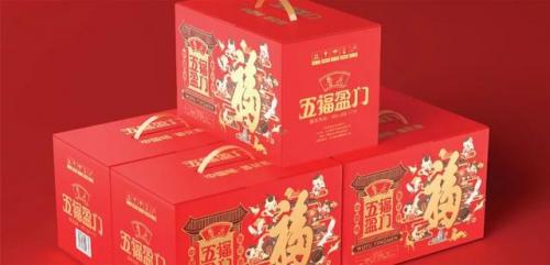 礼品盒包装方法(礼品盒包装方法慢动作)插图16