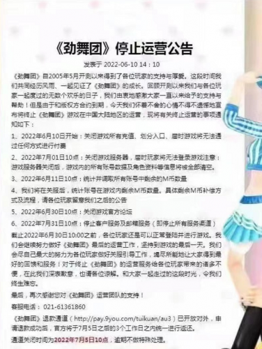 劲舞自由舞步(劲舞团10 11舞步)插图1