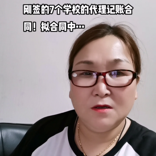 运城财务团队排名前十(财务团队口号简短)插图1