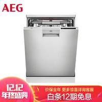进口洗碗机品牌(全球洗碗机十大名牌)插图11