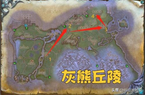 70级怎么在诺森德飞行(去诺森德有前置任务吗)插图6