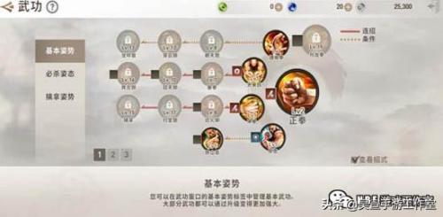 剑灵革命吧(剑灵革命手游吧)插图11