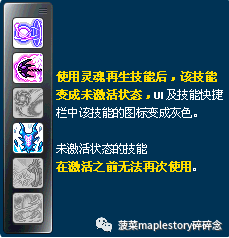 冒险岛爆莉萌天使怎样(冒险岛爆莉萌天使)插图
