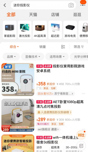 网上购物资讯(网上购物最可靠的网站)插图24