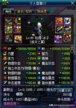 爆裂信徒(神圣爆裂者)插图2