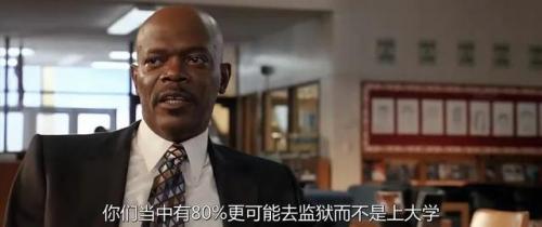 卡特教练豆瓣(卡特教练(2005))插图5