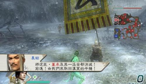 真三国无双5中文版百度云，真三国无双3百度云插图2