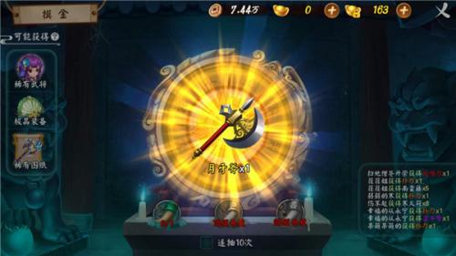 颤抖吧三国摸金玩法大曝光(小程序颤抖吧三国兑换码)插图3