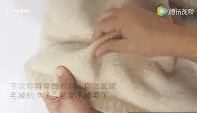 毛衣起球怎么办(毛衣起球处理的小妙招)插图16