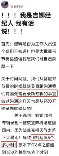 综艺女王气质排名前十(综艺十足女神范)插图7