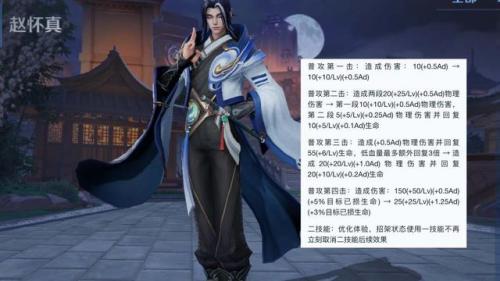 王者荣耀几点维护完成(lol维护公告最新时间)插图4