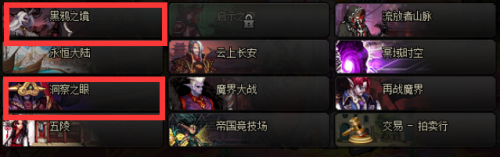 dnf诺顿在哪里(诺顿在城镇中的哪里)插图9