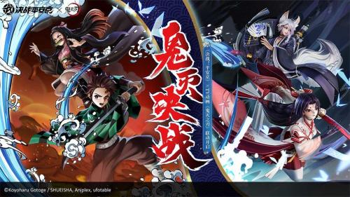 决战平安京萌新玩法攻略(决战平安京二周年)插图