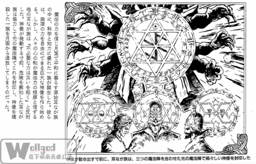 光能使者(光能使者中文国语版)插图6