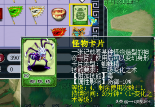 黄金甲之谜攻略(黄金甲之谜最新攻略)插图7