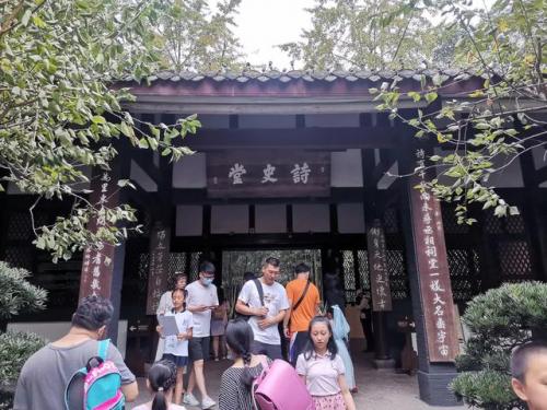 成都杜甫草堂简介(杜甫草堂简介)插图47