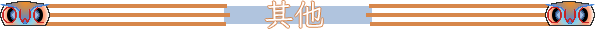 魔兽世界宠物升级攻略(魔兽世界新手宠物升级攻略)插图11