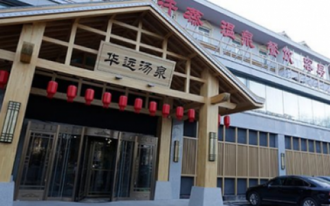 北京顺景温泉门票(顺景温泉)