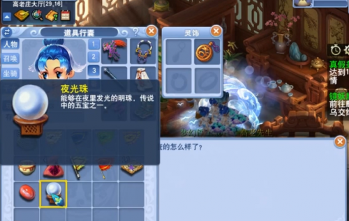 梦幻三打白骨精剧情(梦幻剧情任务攻略)插图3