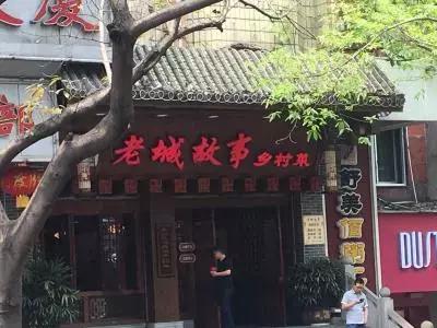 广州涪陵饭店排名前十(涪陵好吃的馆子)插图14