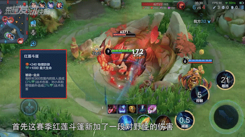 凯的出装及铭文(跟凯一样的铭文的英雄)插图2