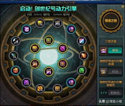 2022腰带鞋子附魔宝珠三攻(2023鞋子宝珠附魔推荐)插图25