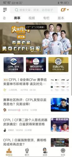 cf刷cf点软件(cf刷枪软件配置)插图8