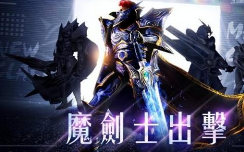 法魔怎么加点(魔剑力魔和法魔哪个好)