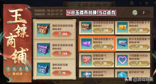 狗头新皮肤(狗头有个野兽皮肤叫什么)插图1