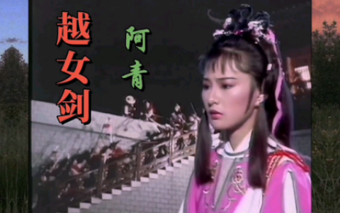 道家剑术功法排名前十(中国十大剑法)