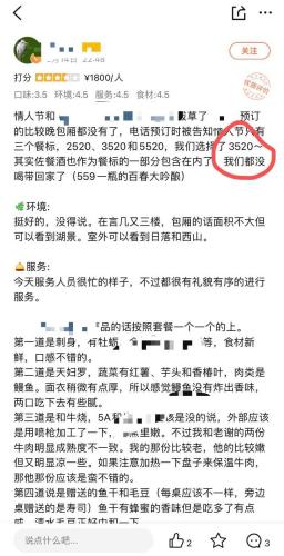昆明黑白餐厅排名前十(昆明高端餐厅排行)插图51