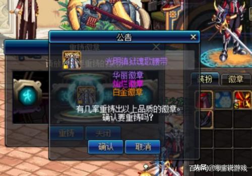dnf多余的时装怎么办(dnf110版本白嫖疲劳药)插图4