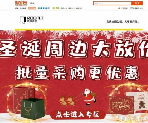 淘宝网推荐(淘宝商品购买)插图58